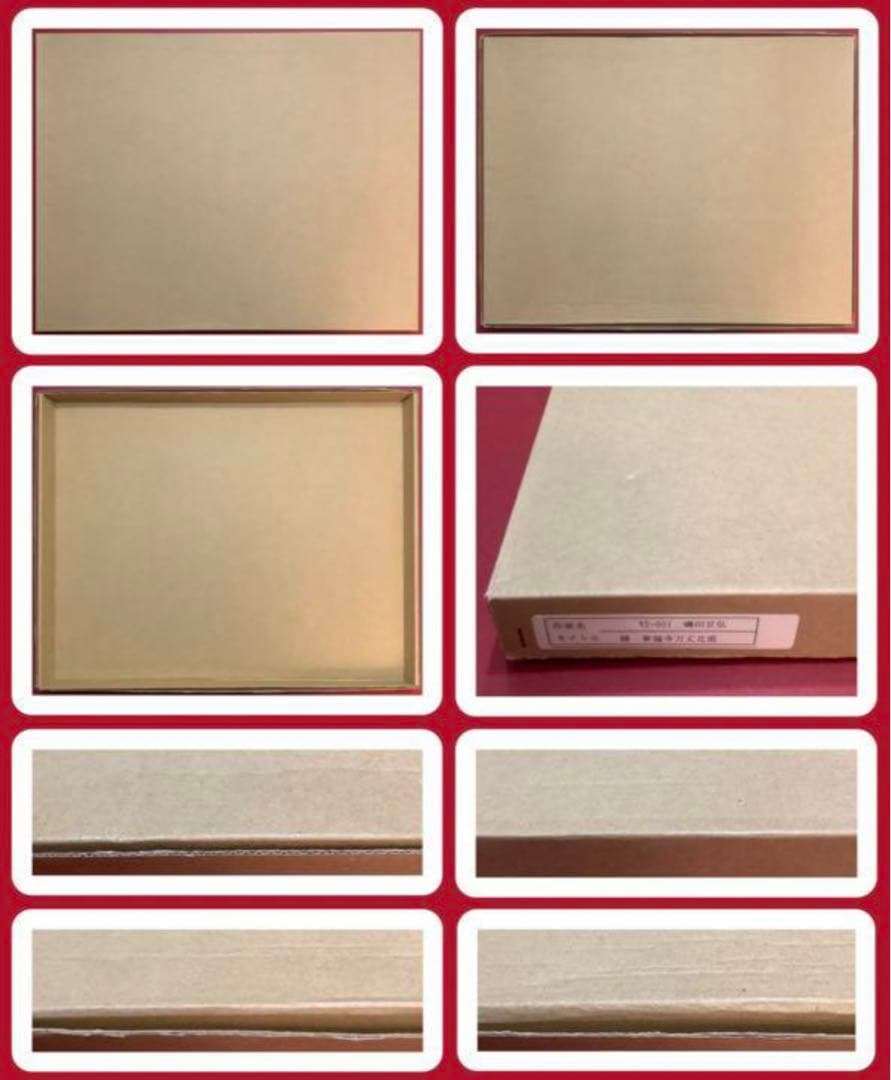 絵画・額縁・版画・礒田 宣弘・新品未使用・縁・美しい・美術品・インテリア・雑貨