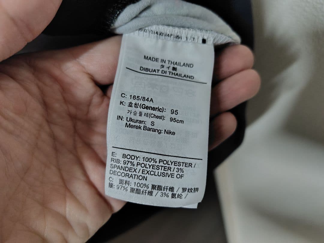 Nike NAIJA トラックジャケット ナイジェリア代表