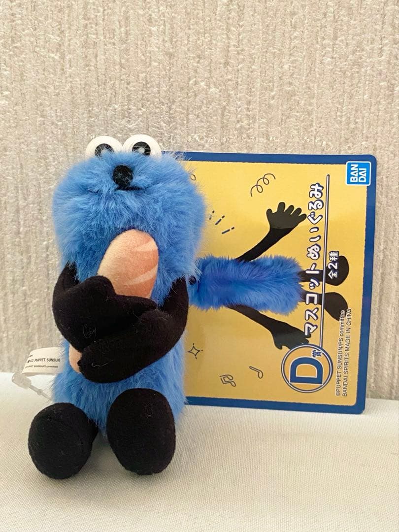 パペットスンスン ぬいぐるみ まとめ売り