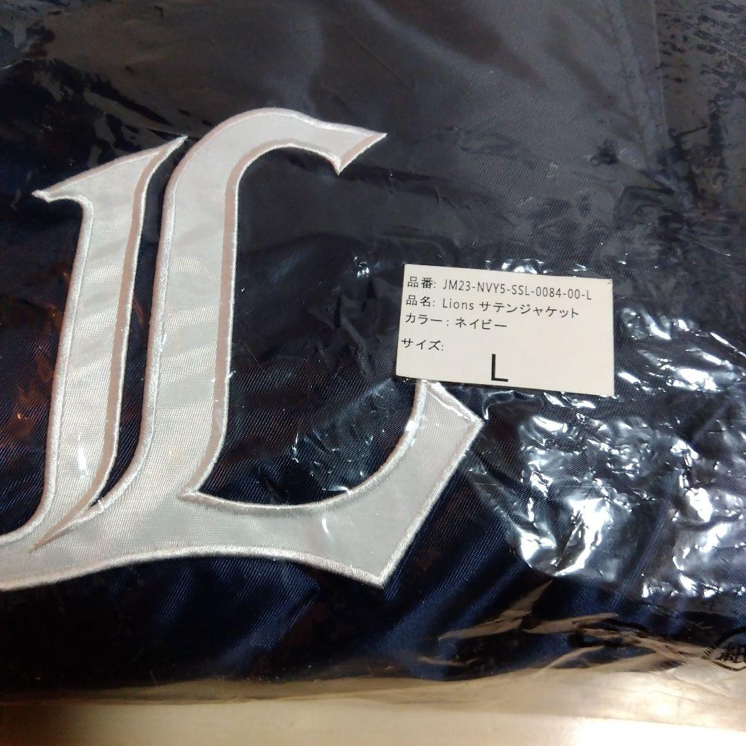 埼玉西武ライオンズ 入会記念品ジャケット Lサイズ