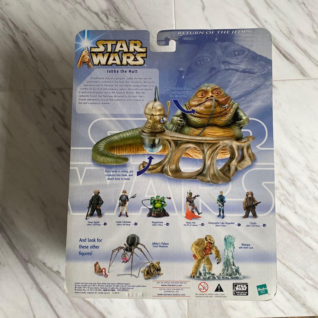 SF・ファンタジー・ホラー Star Wars Jabba the Hutt