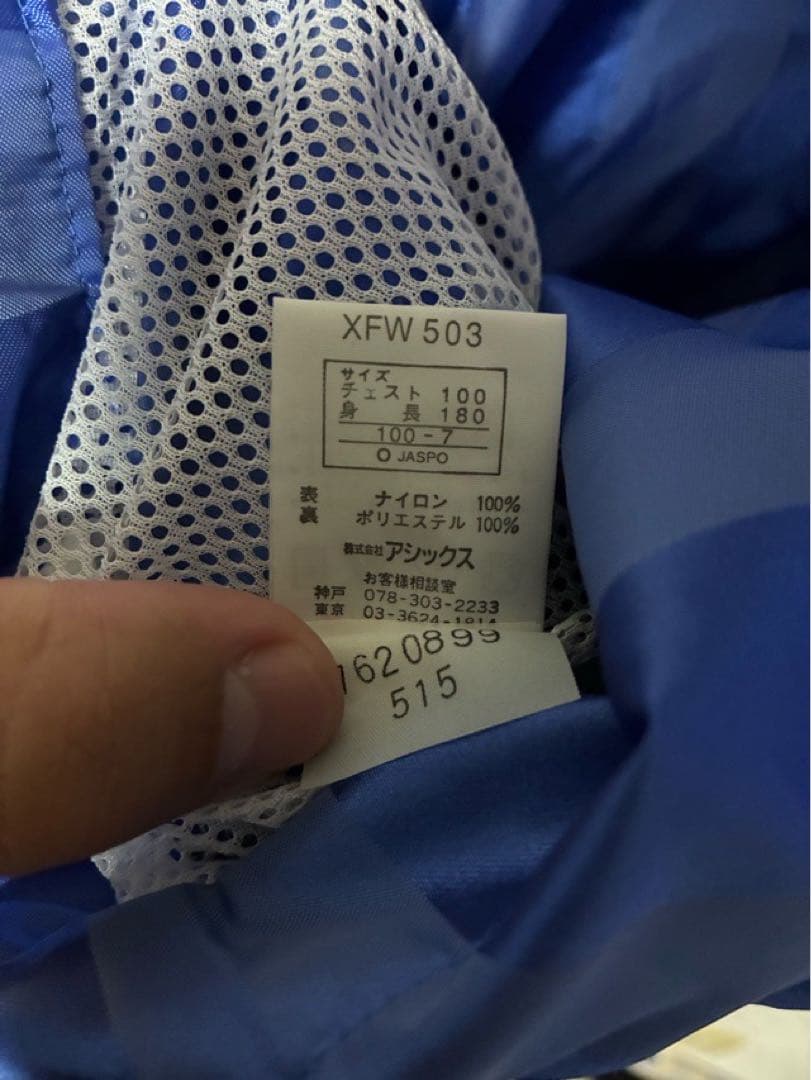 プ*ー様 asics アシックス ウィンドブレーカージャケット 新品 Oサイズ