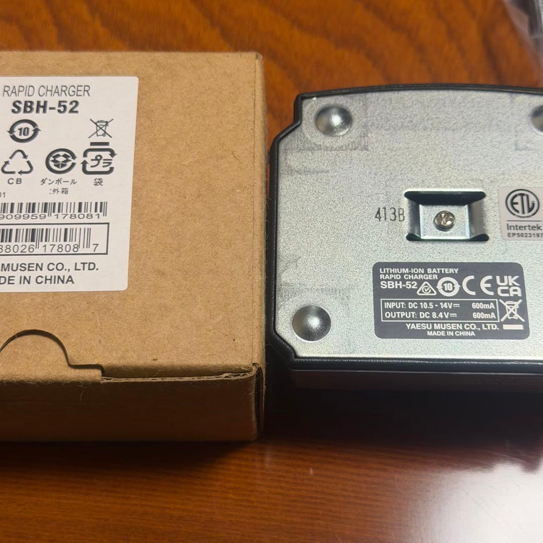 YAESU FT5D デュアルバンドトランシーバー 中古 セット売り