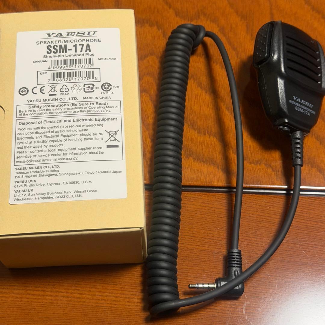YAESU FT5D デュアルバンドトランシーバー 中古 セット売り