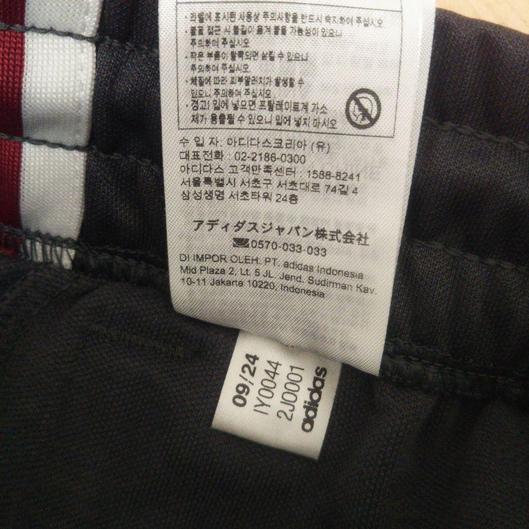 adidas×manchester united ジャージパンツ