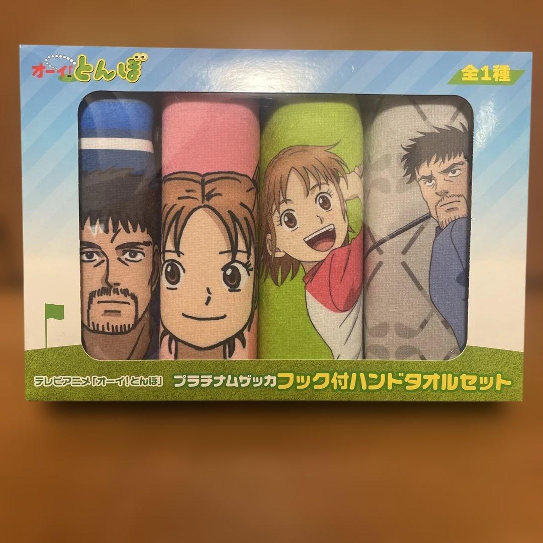 オーイ！とんぼ グッズ