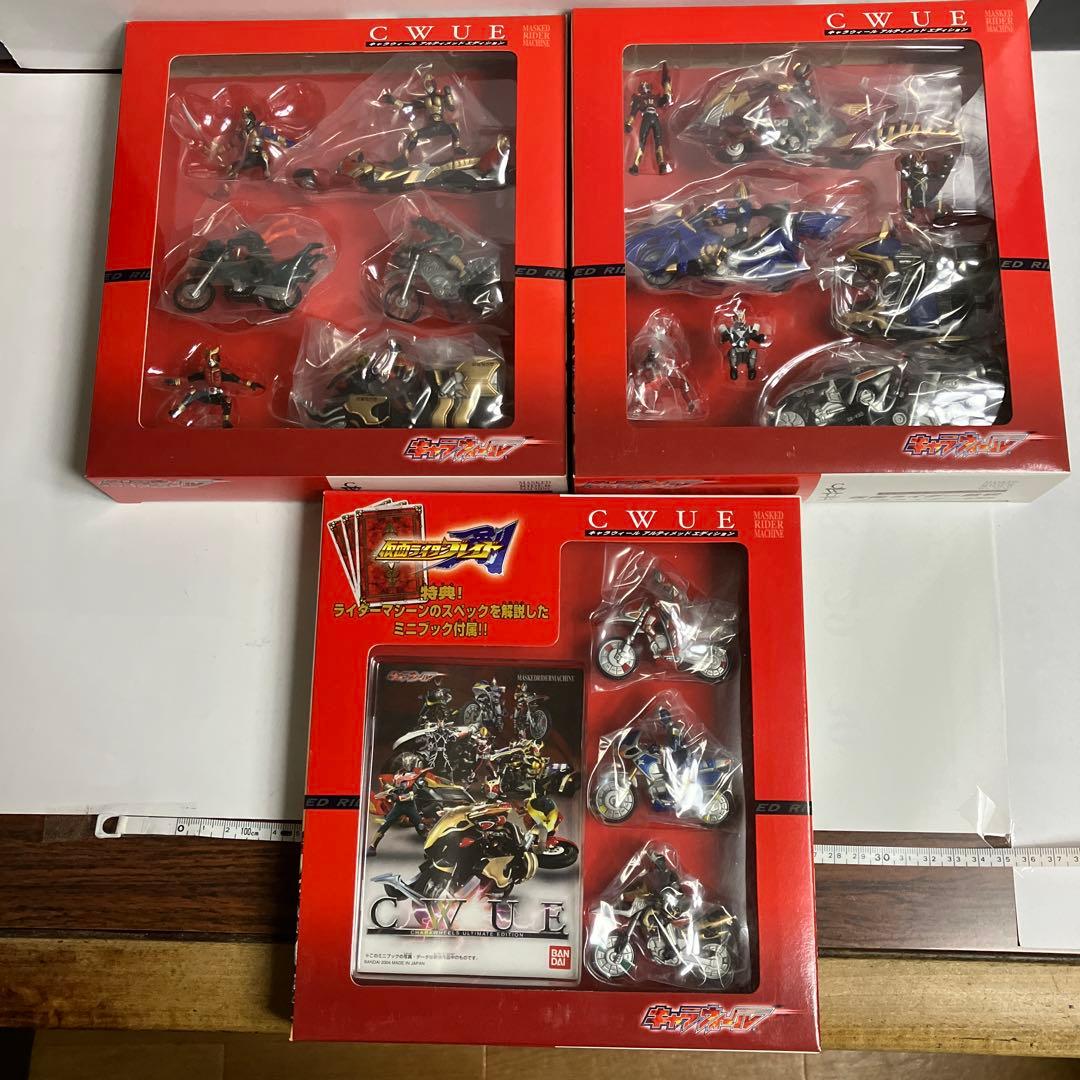 バンダイ 仮面ライダー C.W.U.E. コレクション フィギュアセット