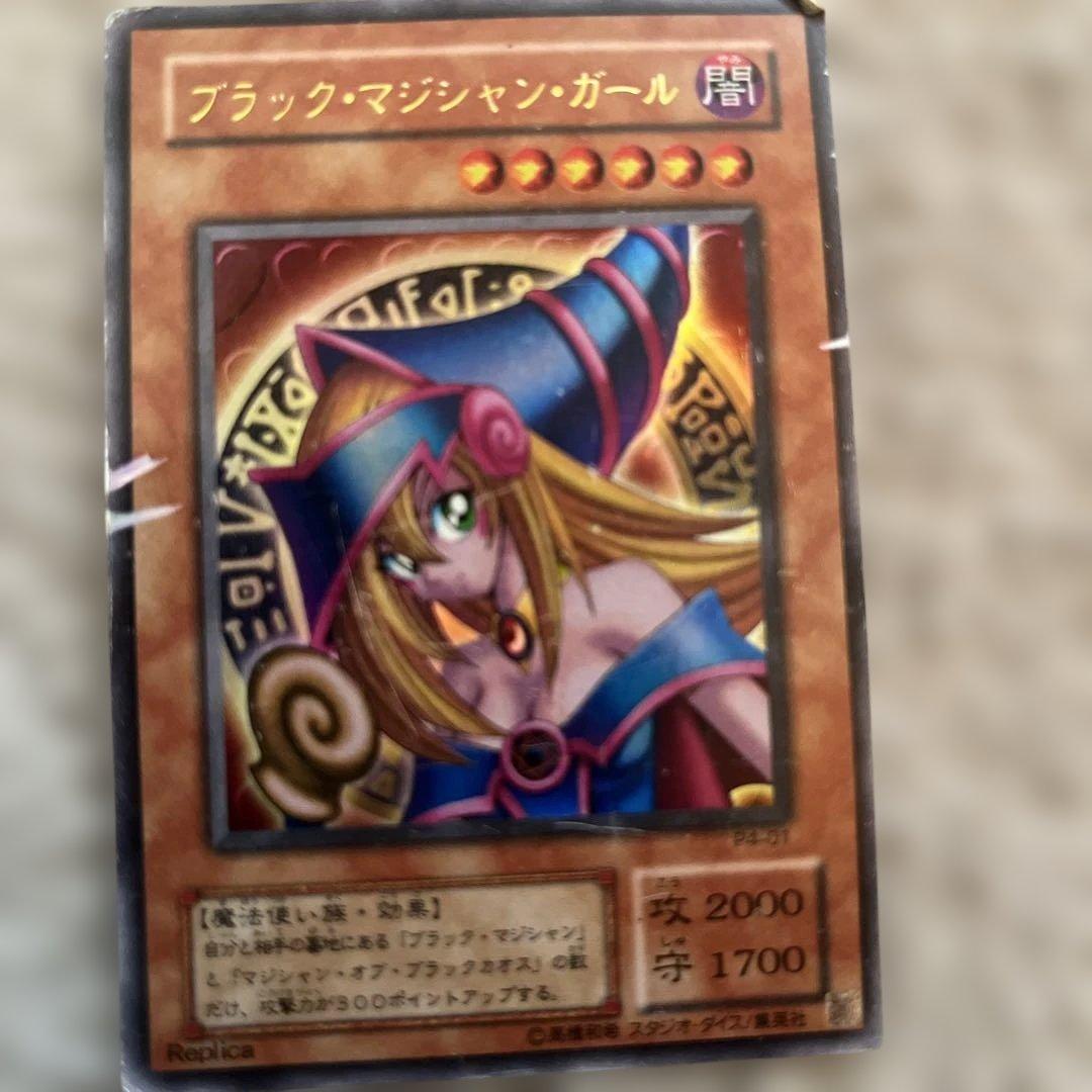 遊戯王カード8枚セット