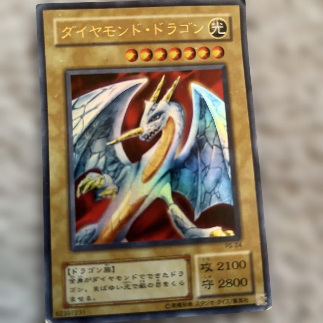 遊戯王カード8枚セット