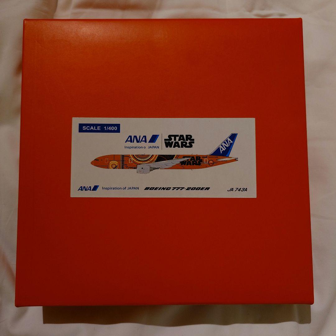 ANA C-3PO B777-200ER ダイキャスト JA743A 1/400