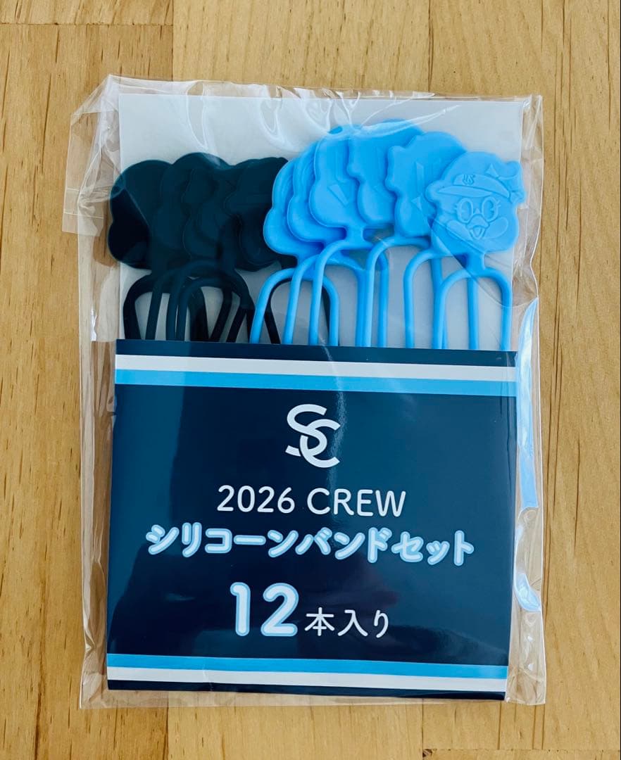 2026 つば九郎ユニフォーム&カップカバー&シリコーンバンド、他7点セット