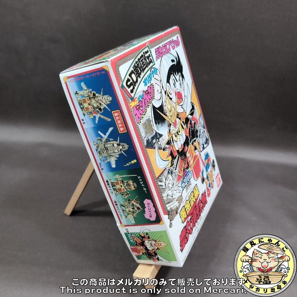 【非売品】BB戦士 黄金武装 農丸頑駄無 コミックボンボン限定 希少 未組立品