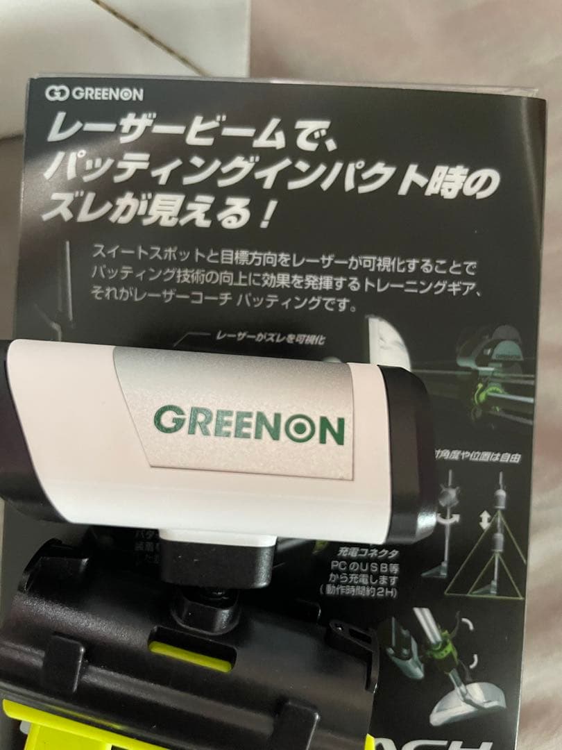 【半額以下！】美品！パター練習器具