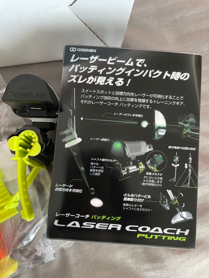 【半額以下！】美品！パター練習器具