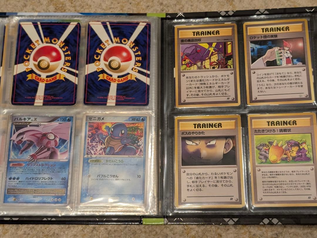 ポケカ　引退品　ファイル1冊丸ごと　旧裏大量　希少カード多数　爆アド出品