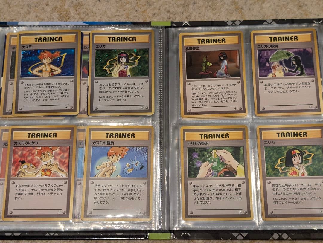 ポケカ　引退品　ファイル1冊丸ごと　旧裏大量　希少カード多数　爆アド出品