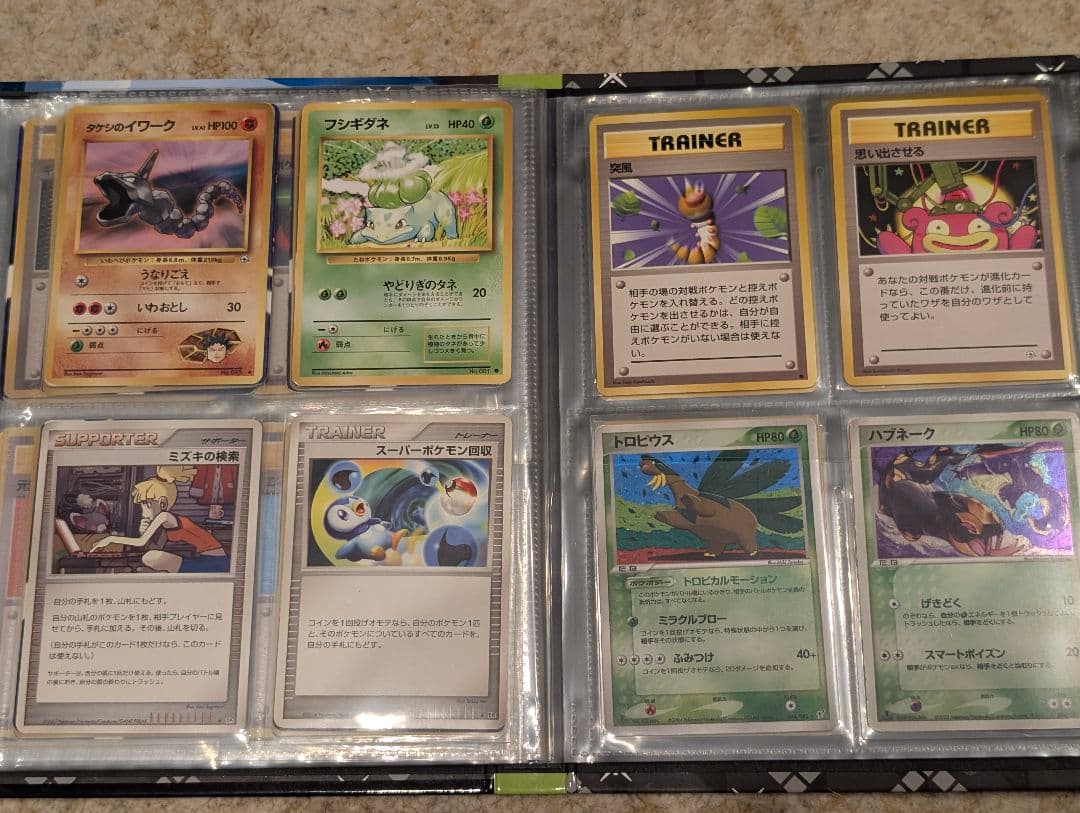 ポケカ　引退品　ファイル1冊丸ごと　旧裏大量　希少カード多数　爆アド出品