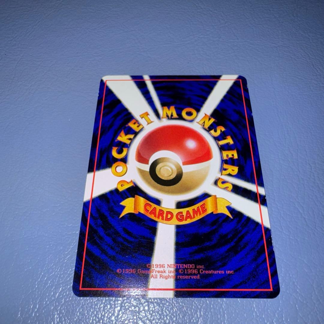 ポケモンカード 旧裏 拡張シート 第一弾 青版 第二弾 赤版 まとめ 32枚