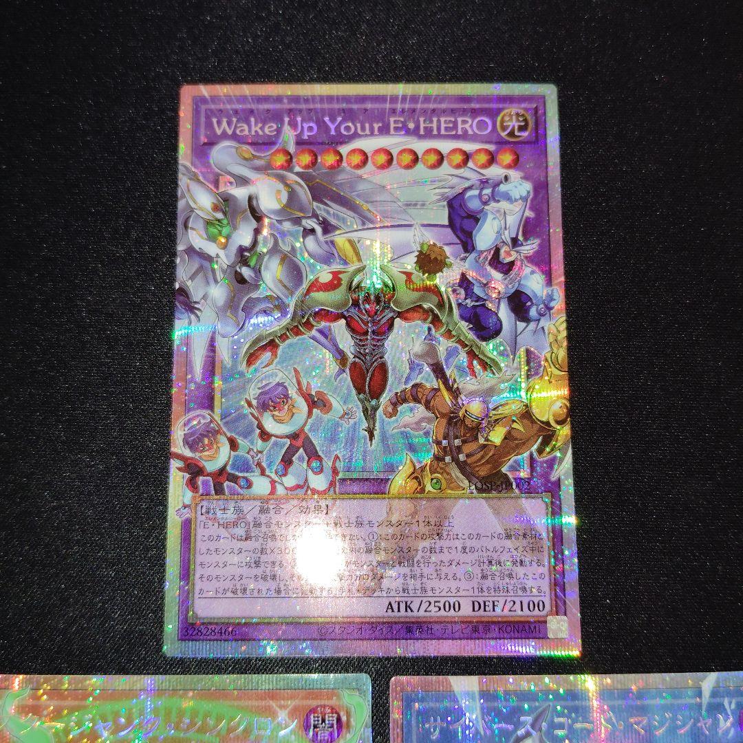 遊戯王OCG オーバーフレーム　プリズマ　3枚セット！