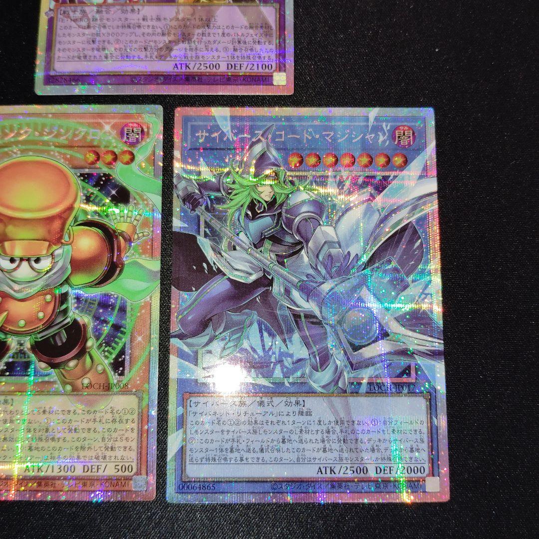遊戯王OCG オーバーフレーム　プリズマ　3枚セット！