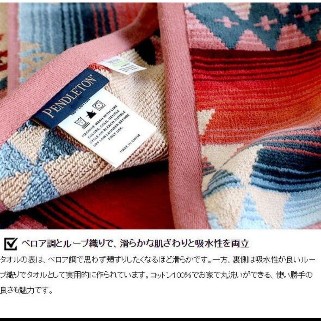 【新品】PENDLETON ペンドルトン 綿100% マルチカバー XB218