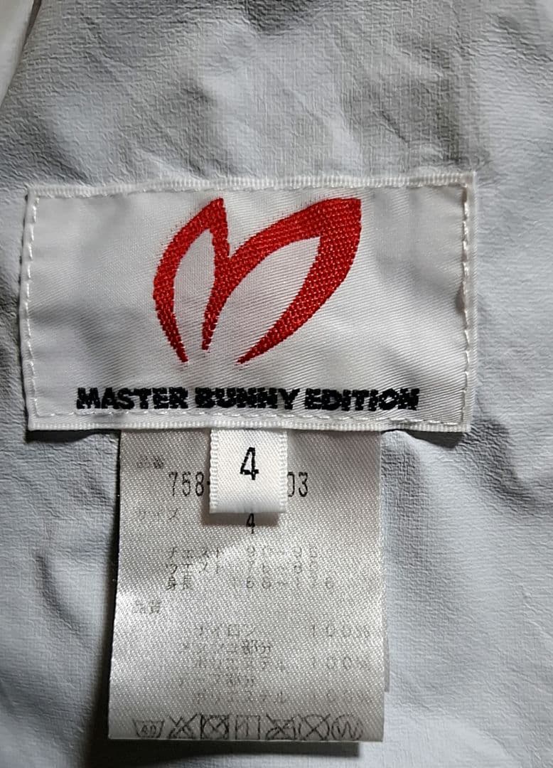MBE マスターバニーエディション レインウェア上下 メンズ4 美品
