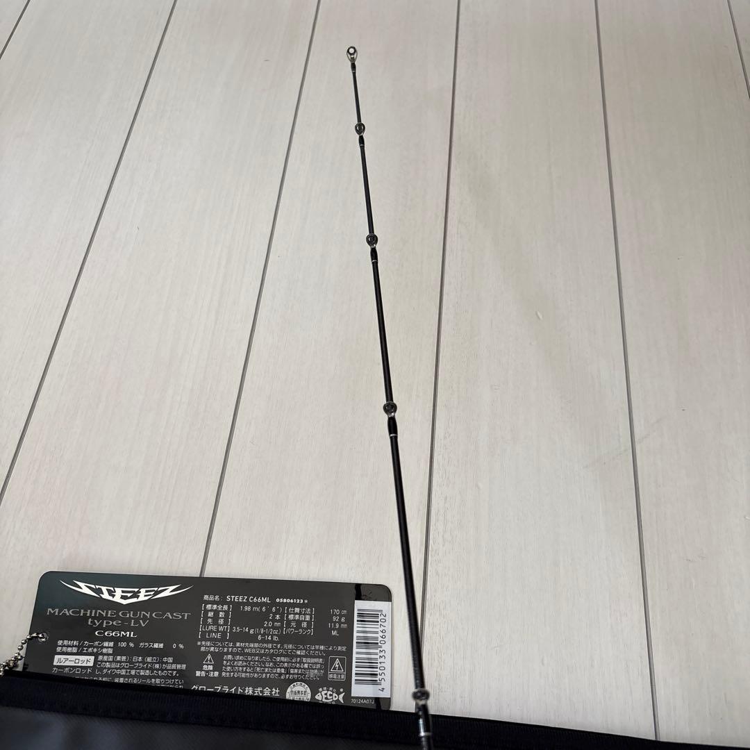 スティーズ C66ML MACHINEGUNCAST TYPE-LV 美品