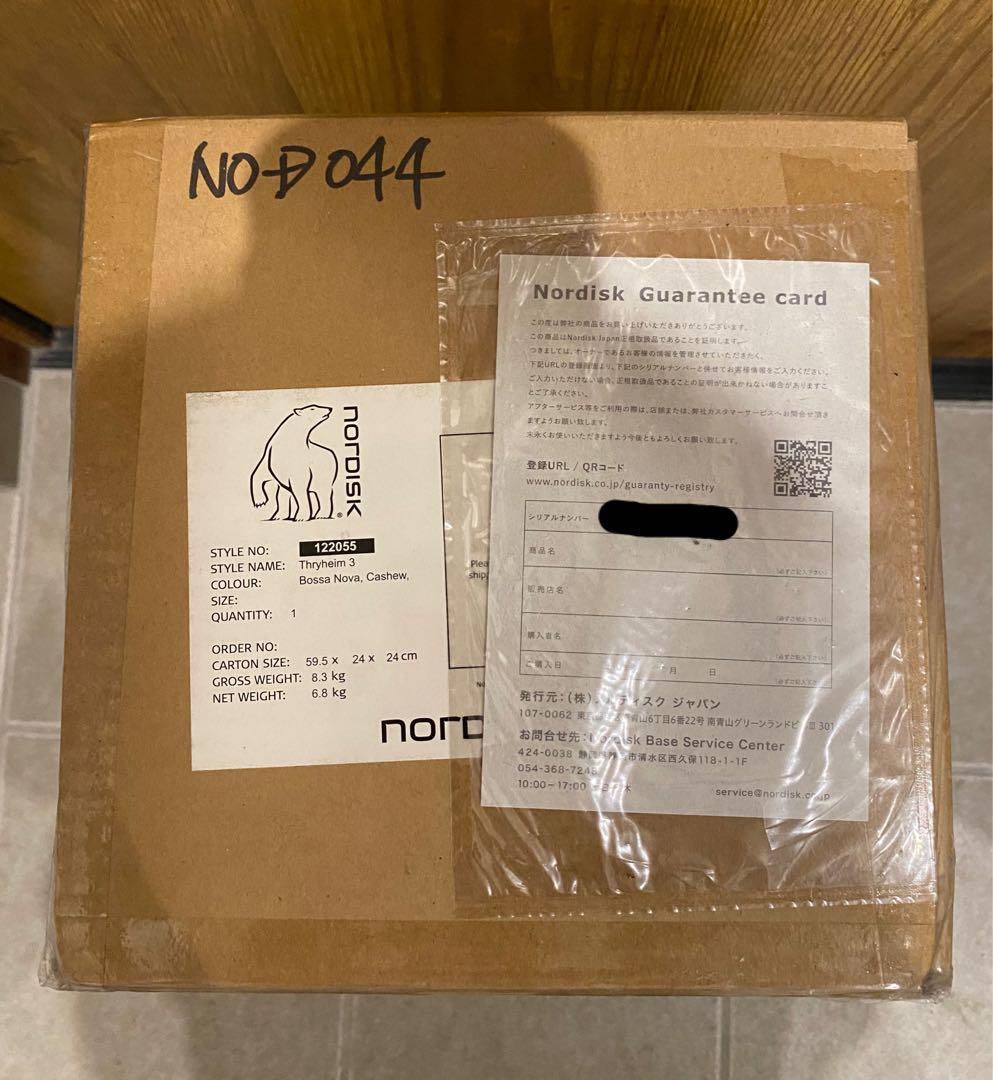 NORDISK THRYMHEIM 3 PU 3人用　テント　ノルディスク