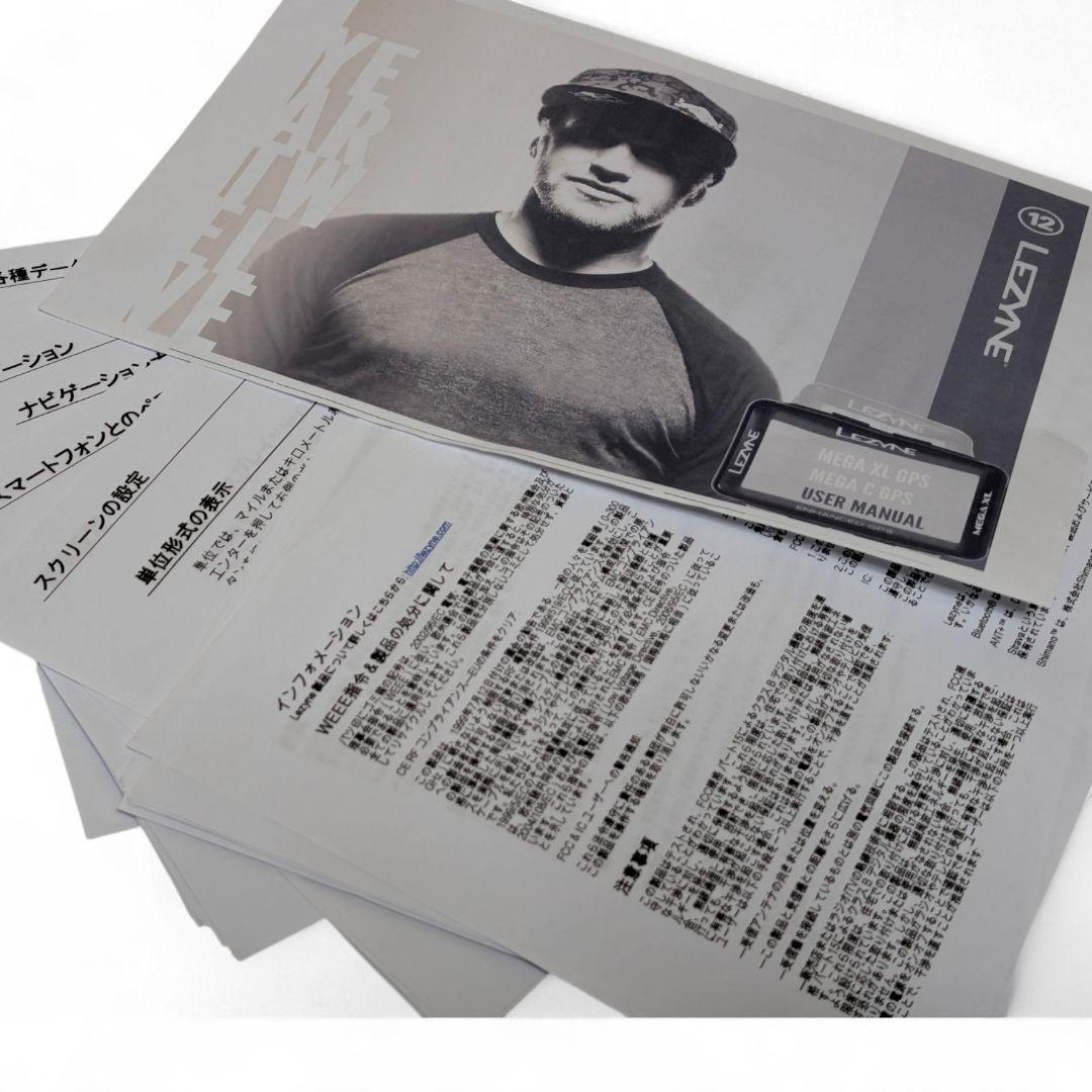LEZYNE / レザイン MEGA XL GPS サイクルコンピュータセット