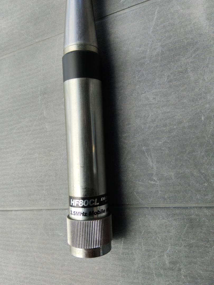 3.5MHz帯モービルアンテナ（ダイヤモンド HF80CL)