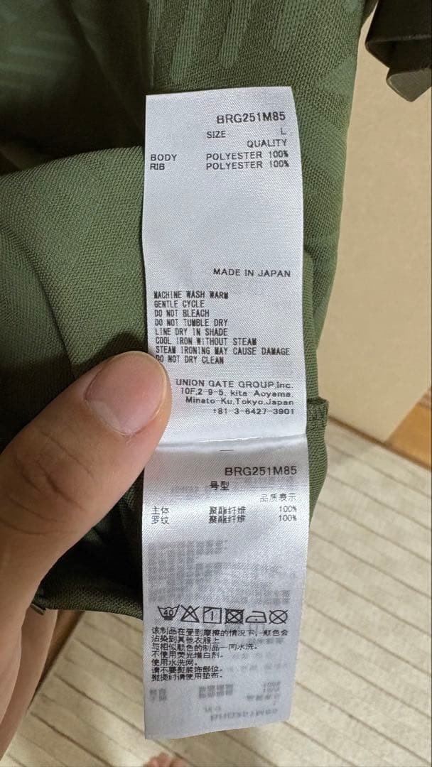 ブリーフィング ポロシャツ 新品未使用Lサイズ オリーブ BRIEFINGゴルフ