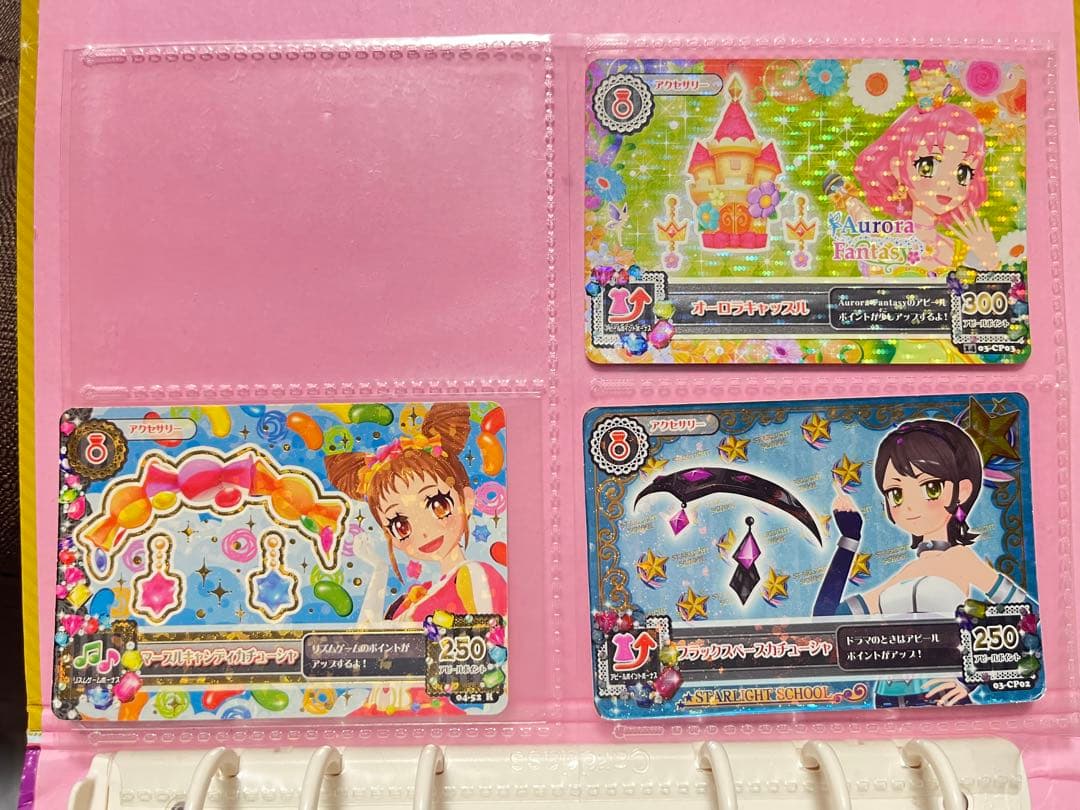 アイカツカード バインダー入り まとめ売り