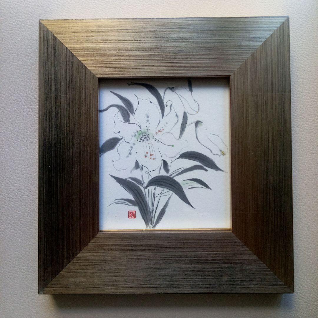 スモールアート　水墨画直筆　百合