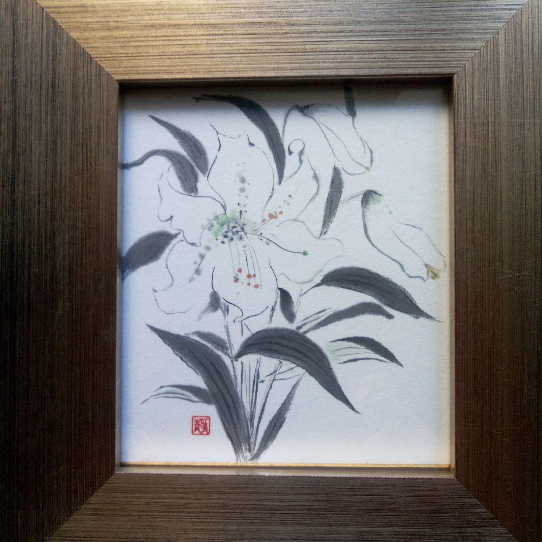 スモールアート　水墨画直筆　百合