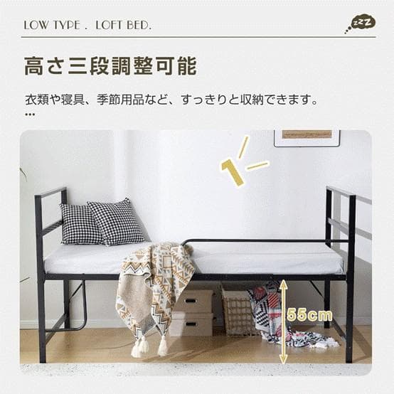 【お得SALE】ロフトベッド パイプベッド シングル 【高110cm】WHITE