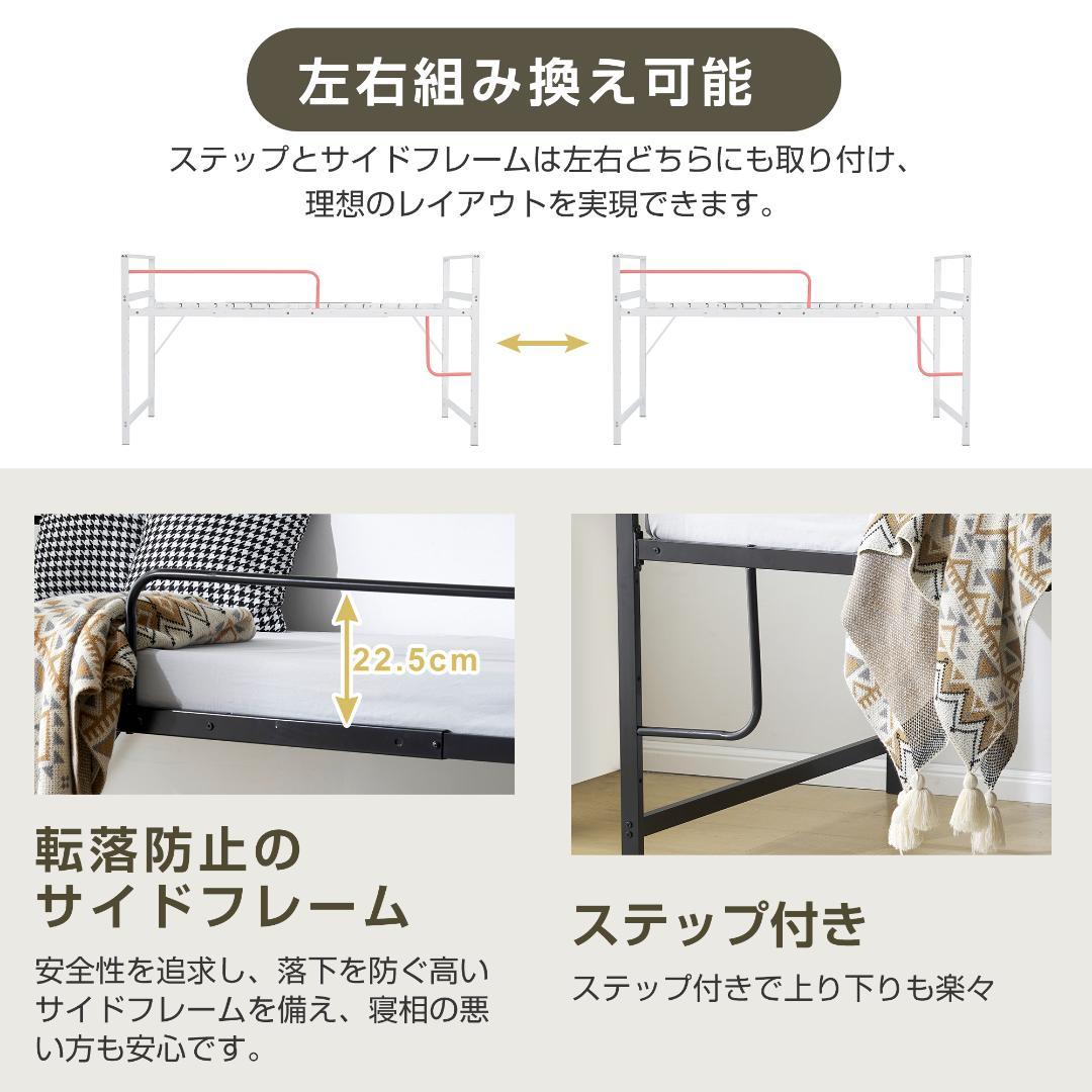 【お得SALE】ロフトベッド パイプベッド シングル 【高110cm】WHITE