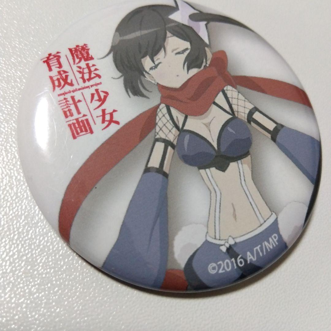 【魔法少女育成計画】リップル コミケ コミックマーケット 缶バッジ まほいく