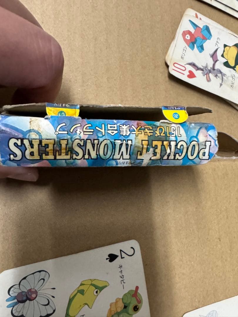 てれびくん2月号付録 ポケットモンスター 151ぴき大集合トランプ