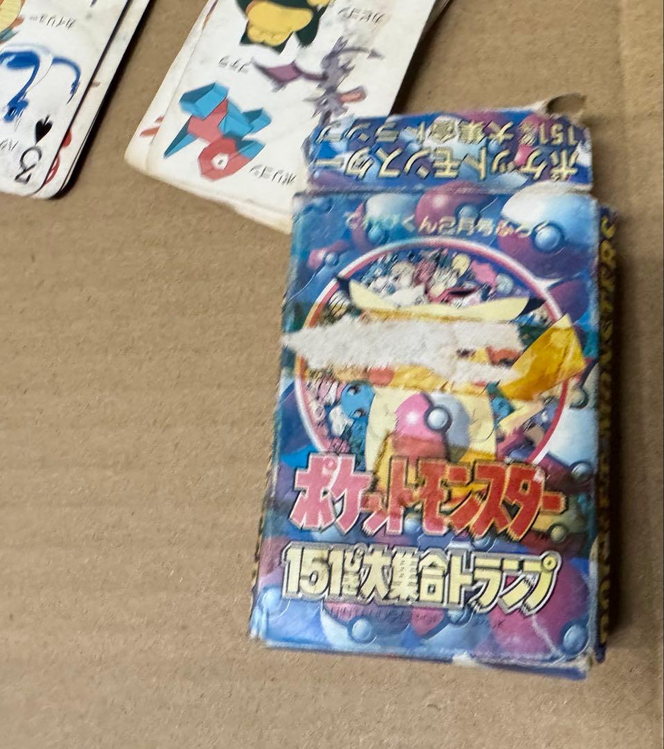てれびくん2月号付録 ポケットモンスター 151ぴき大集合トランプ