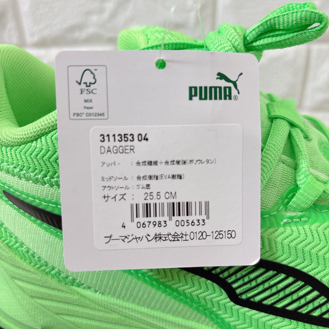 未使用品 試着のみ PUMA DAGGER 25.5cm ライトグリーン 希少色