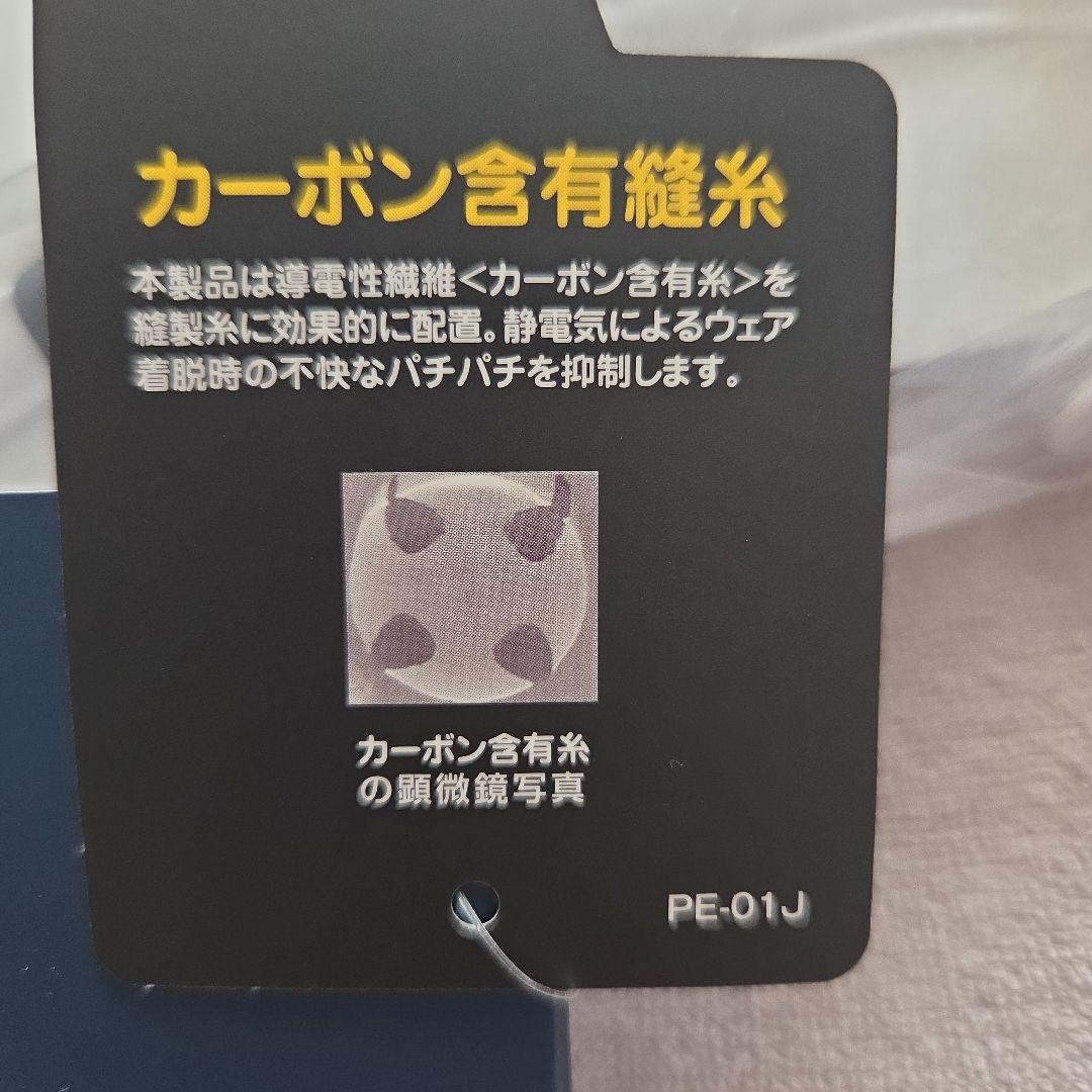 ★新品 ★YONEX 長袖 ユニトレーナー 30112 XOサイズ　ホワイト
