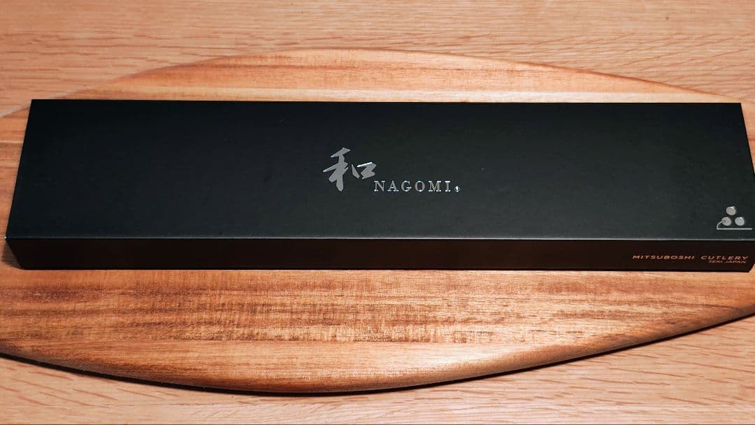 三星刃物 和 NAGOMI スライサー 筋引包丁