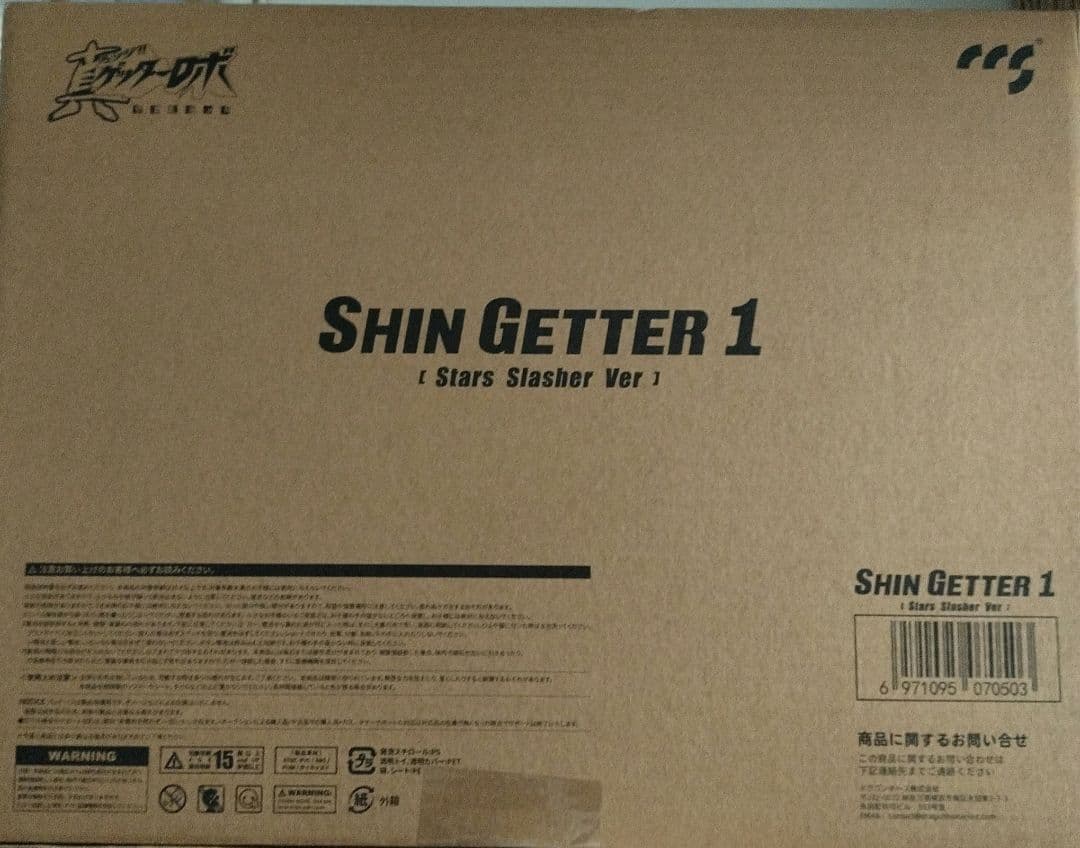 C&A Global Ltd.x CCSTOYS真ゲッターロボ 可動フィギュア