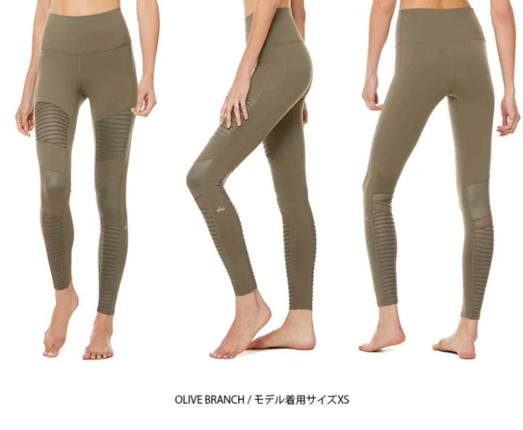 Alo Yoga High-Waist Moto Legging XS オリーブ