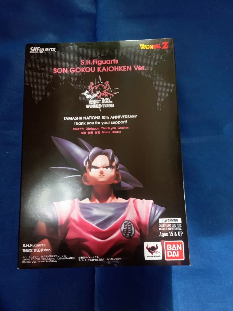 【開封品 S.H.Figuarts 孫悟空 界王拳Ver. フィギュアーツ界王拳