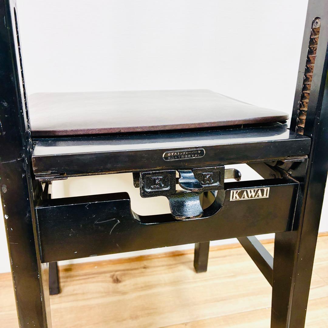KAWAI　カワイ　トムソン椅子　ピアノ椅子　グランドピアノ　背もたれ椅子