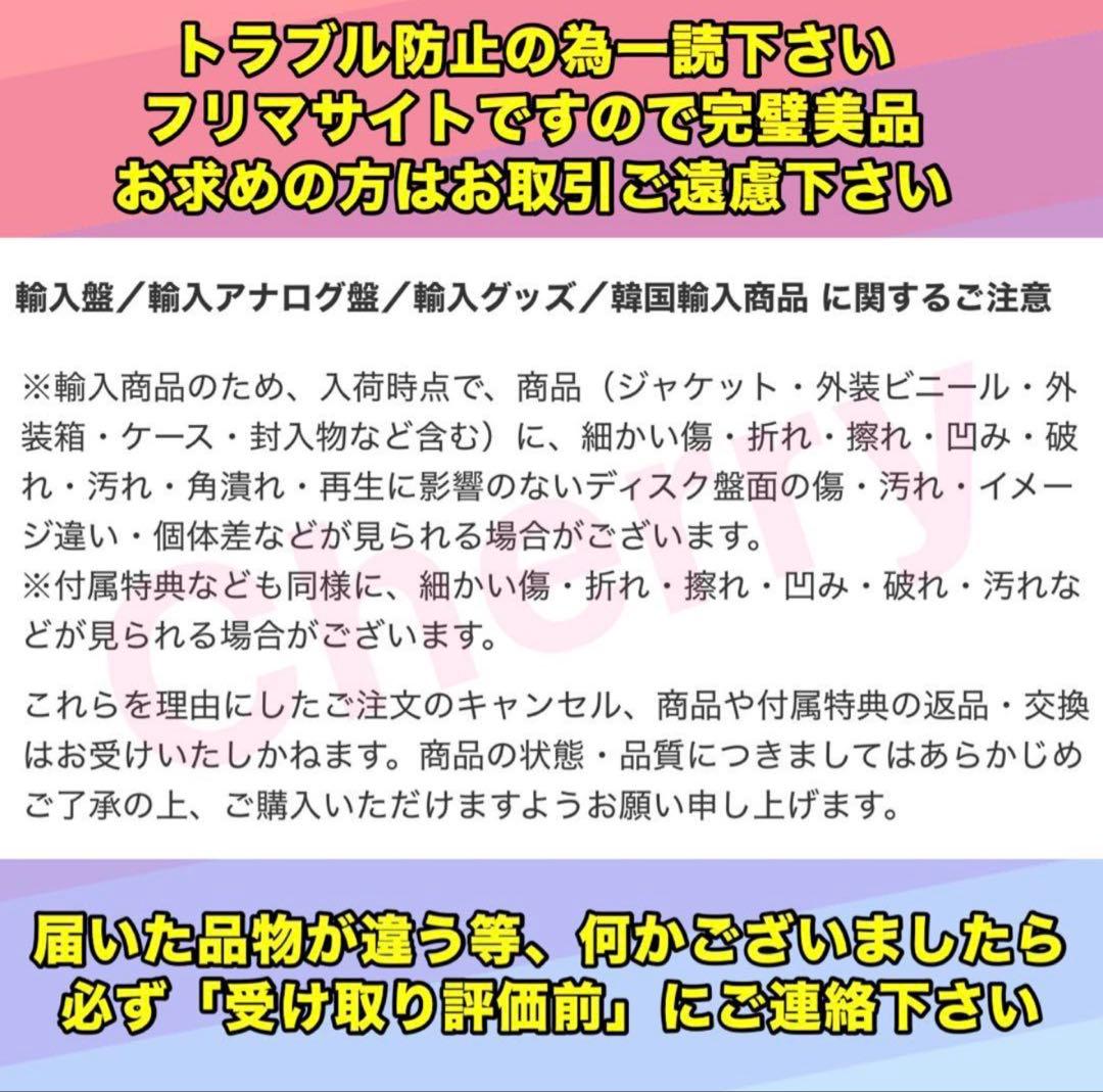 BTS ジン Runseokjin アンコール ARMY ZONE トレカ
