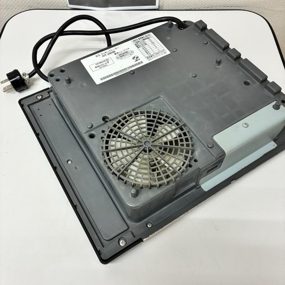 日立　IHクッキングヒーター　HT-20HB　ビルトインタイプ　26156