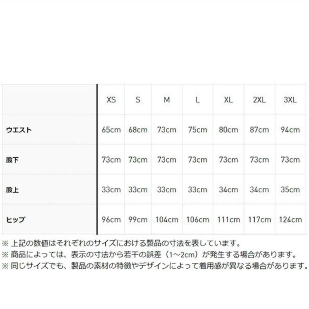 アディカラー クラシックス ファイヤーバード トラックパンツ ワンダーホワイトM