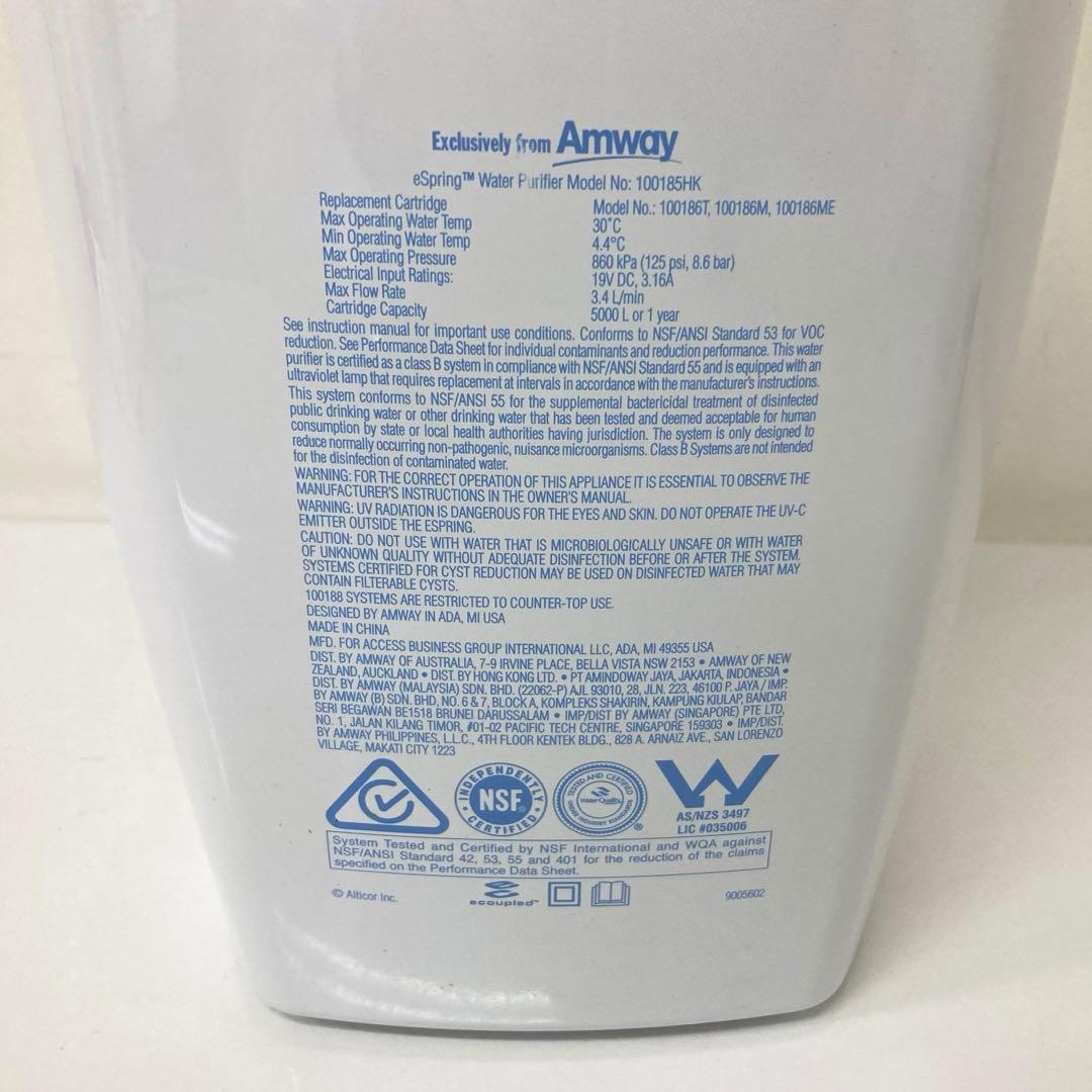 X281-20 Amway アムウェイ eSpring 浄水器 ジャンク